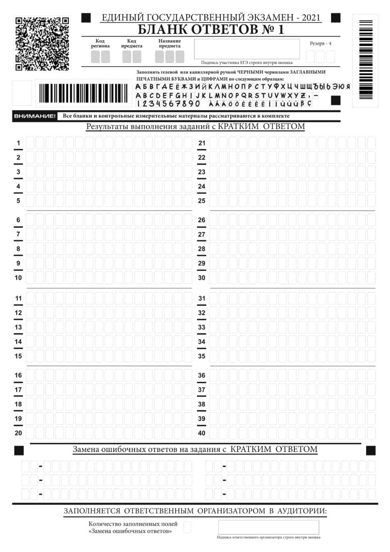 answer sheet in Arabic