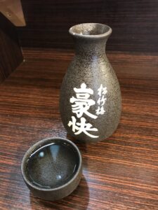 sake in Arabic